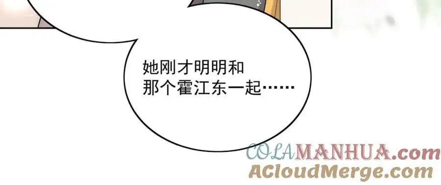 第44话我相信你36