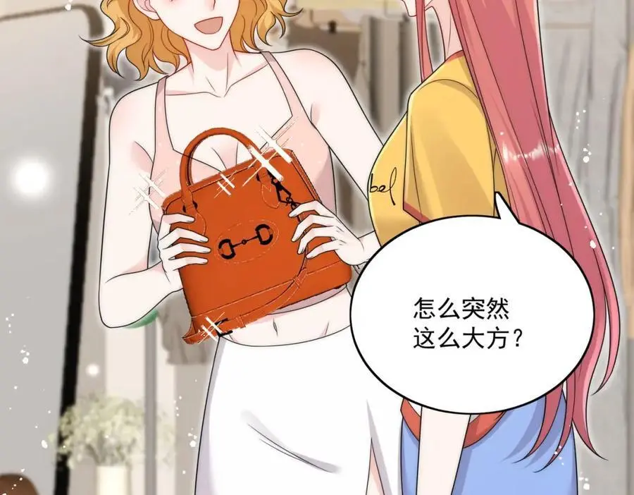 第43话陷害我？14
