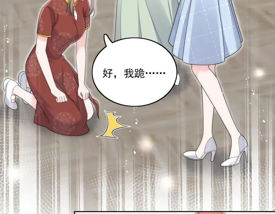 第47话陆姐在线打人了56