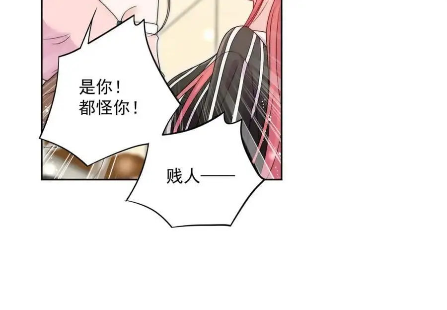 第46话送你一顶大绿帽22