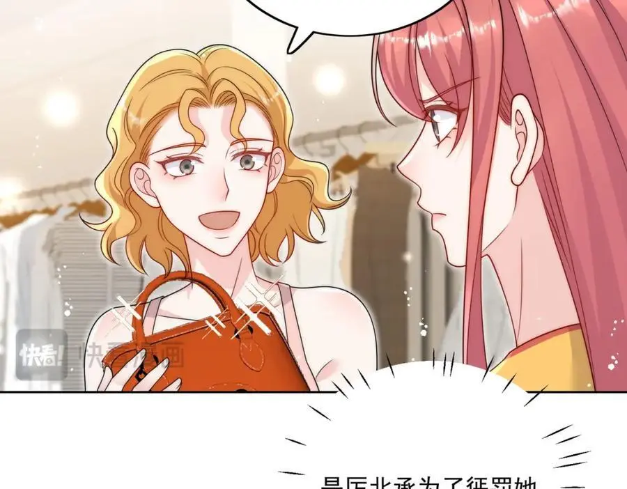 第43话陷害我？16