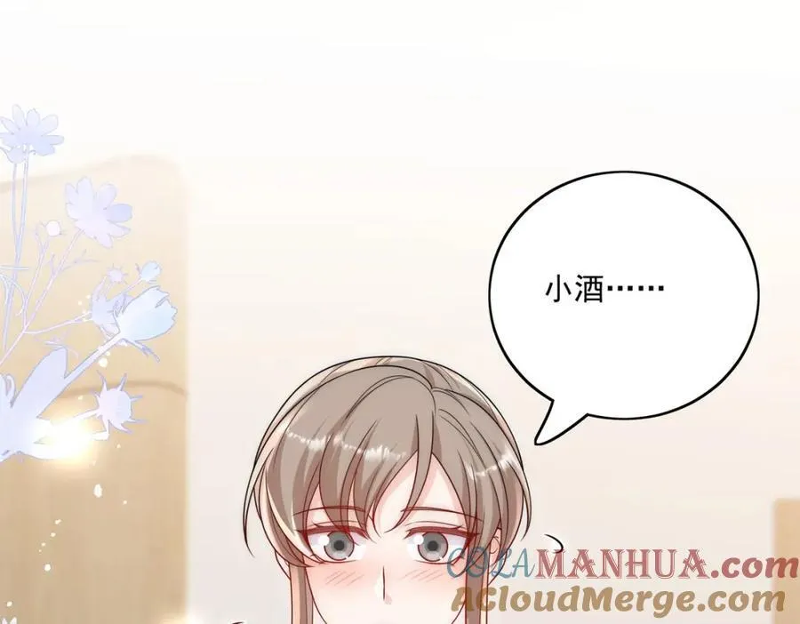 第64话给你开影视公司45