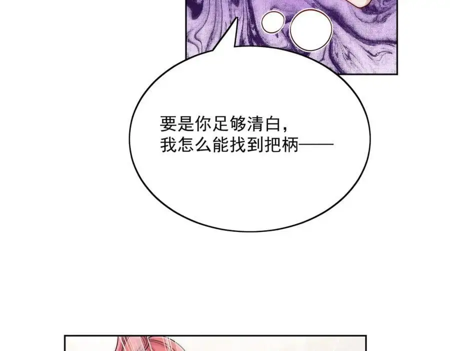 第45话厉总又向老婆告白啦11