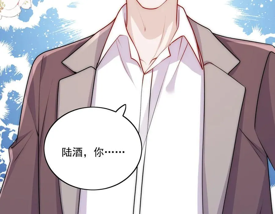 第83话 你不曾爱过我62