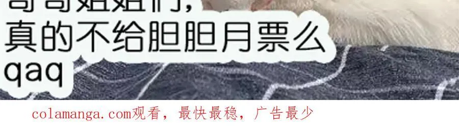 第87话 谁敢对我的女人动手71
