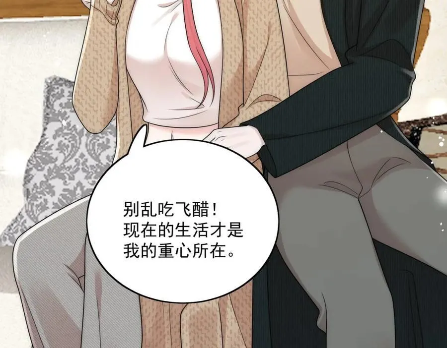 第64话给你开影视公司29