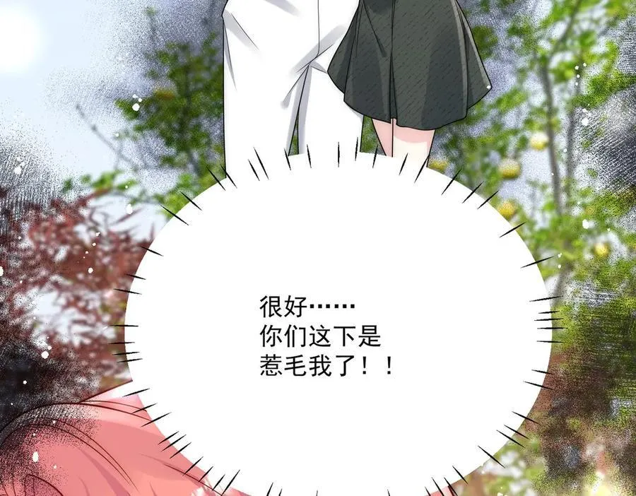 第78话 老婆大人最棒17