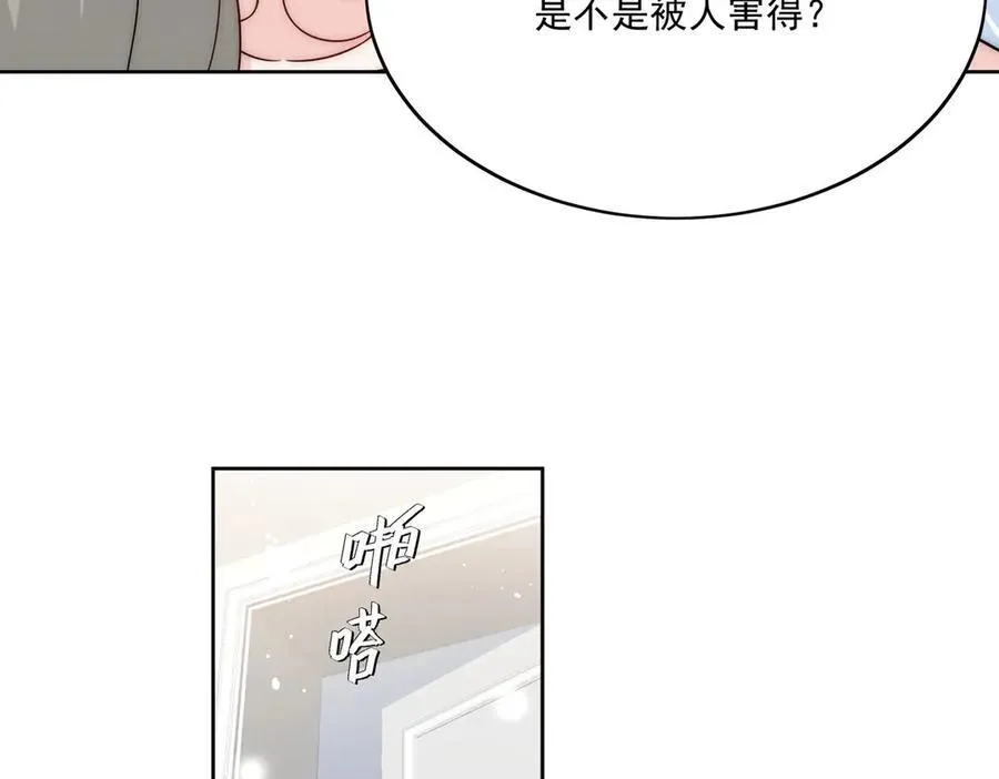 第77话溺水的滋味16