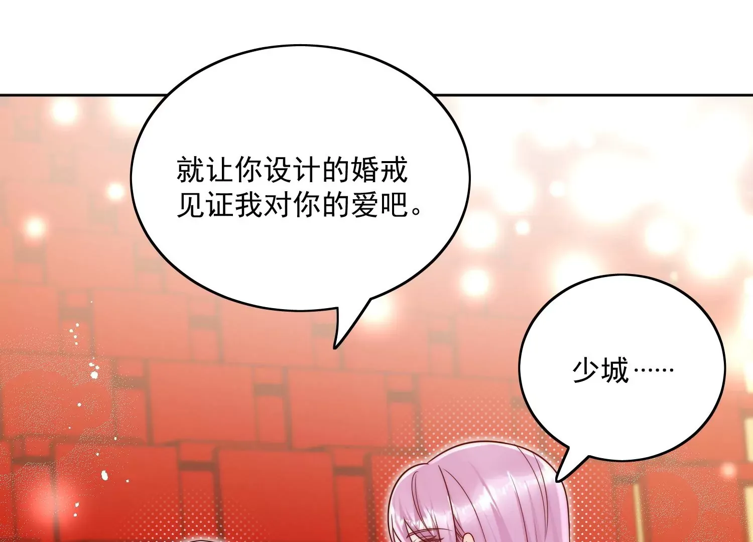 第8话所谓宿命35