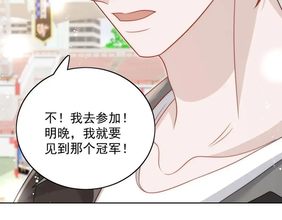 第58话老婆最棒59