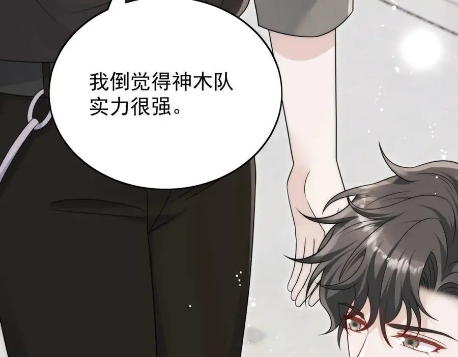 第57话赛车场上遇故人46