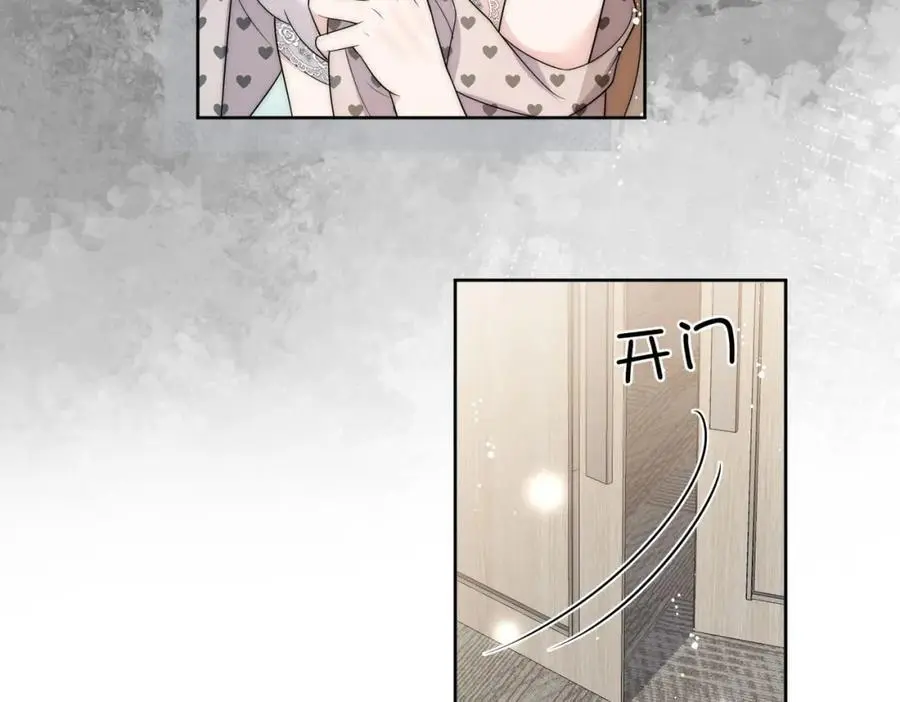 第53话色诱？49