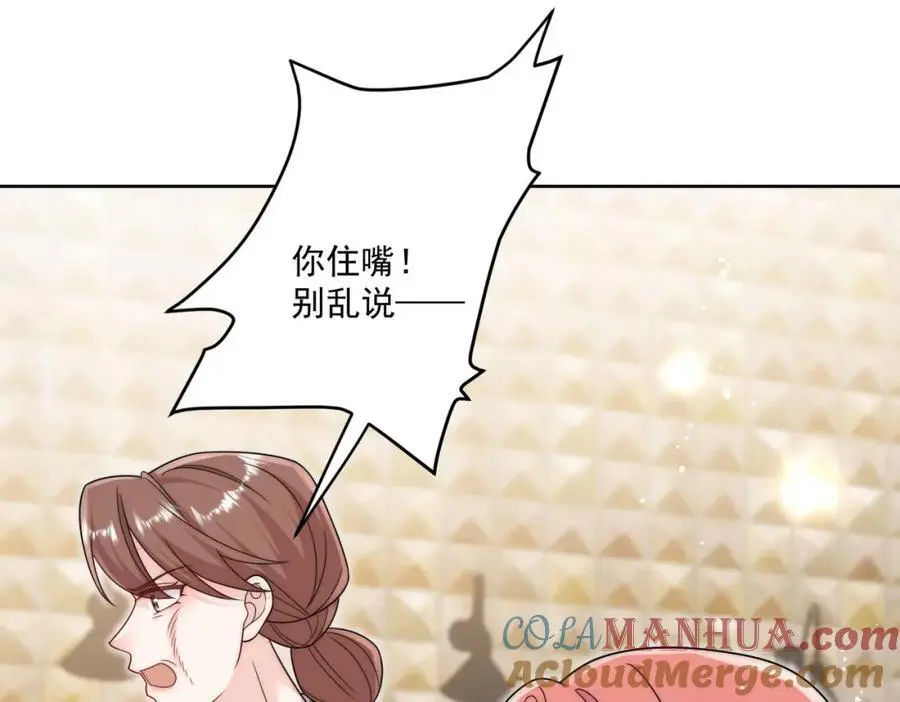 第52话小弟办事陆姐放心24