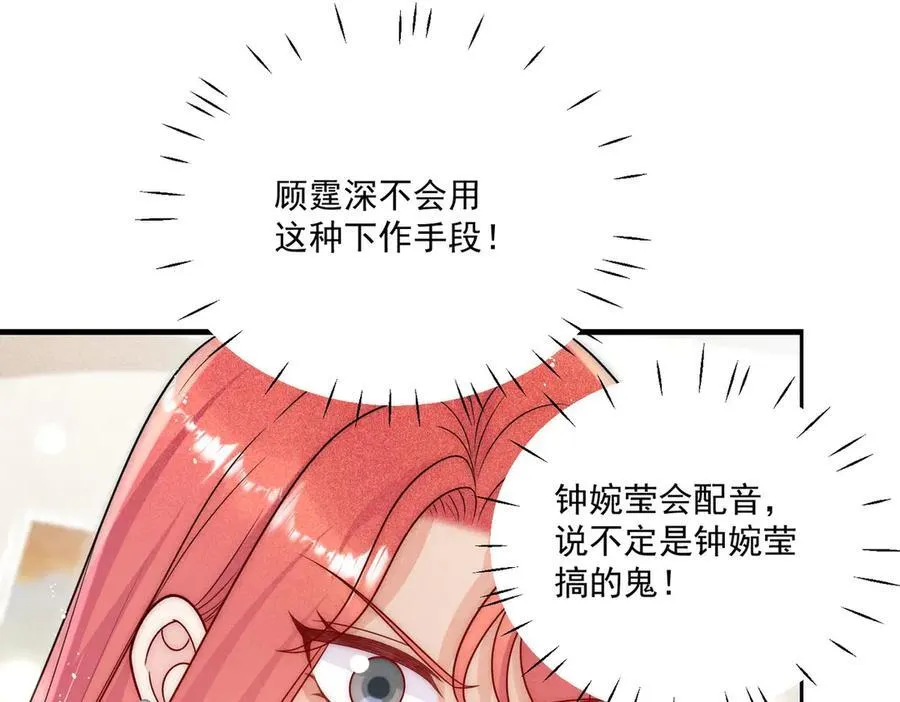 第76话你真让我恶心16