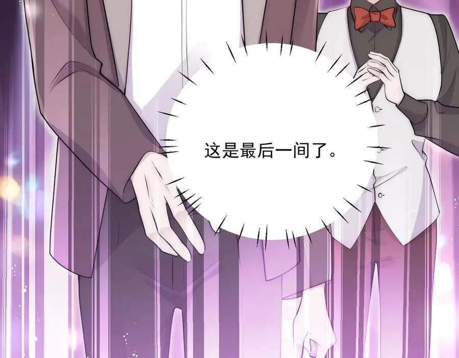 第83话 你不曾爱过我56