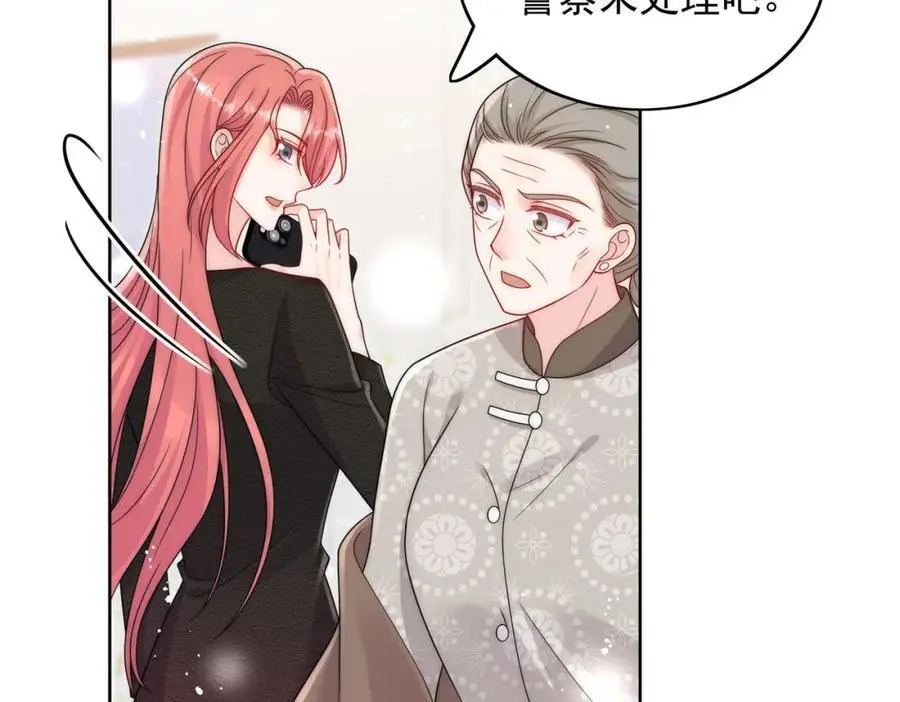 第57话赛车场上遇故人10