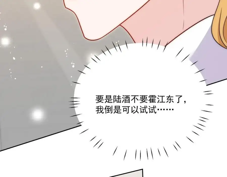 第40话所谓朋友28