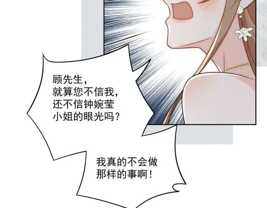 第63话我要亲自复仇26