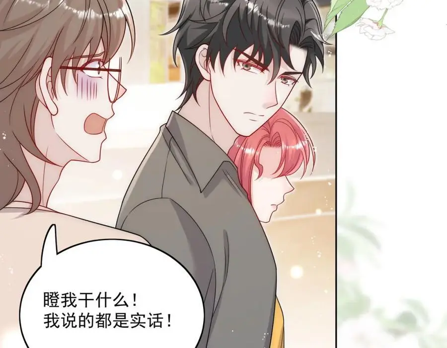 第44话我相信你35