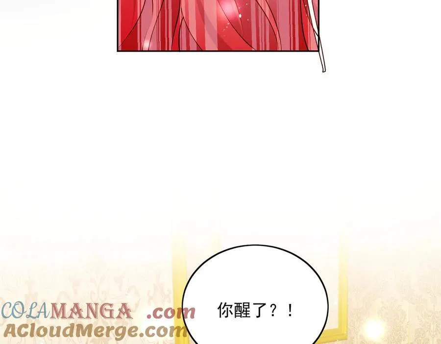 第84话 你逃不出我的手掌心24