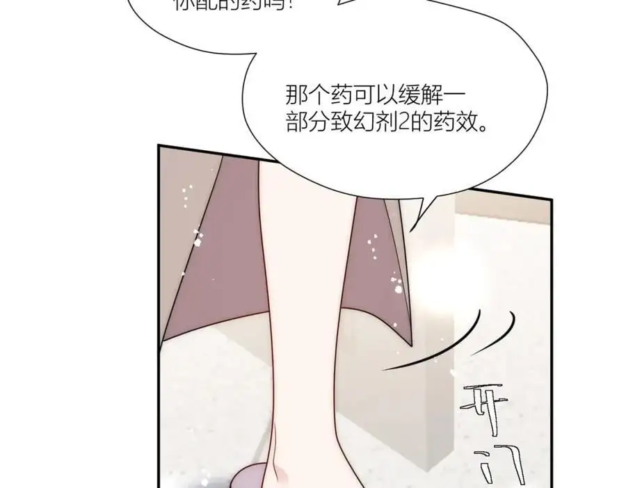 第62话你来救我了59