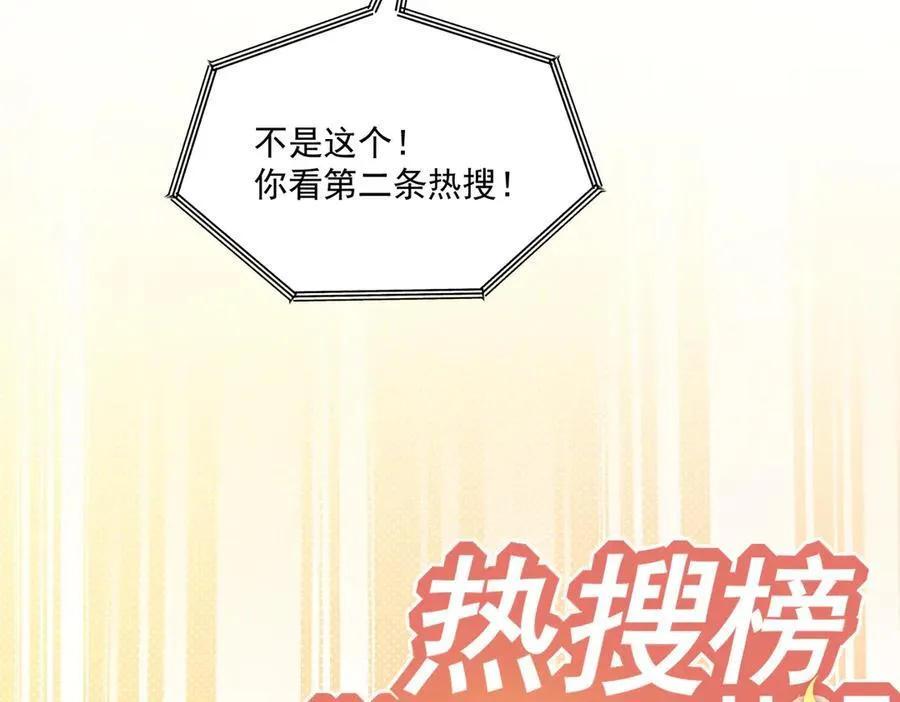 第79话 这是你逼我的！10