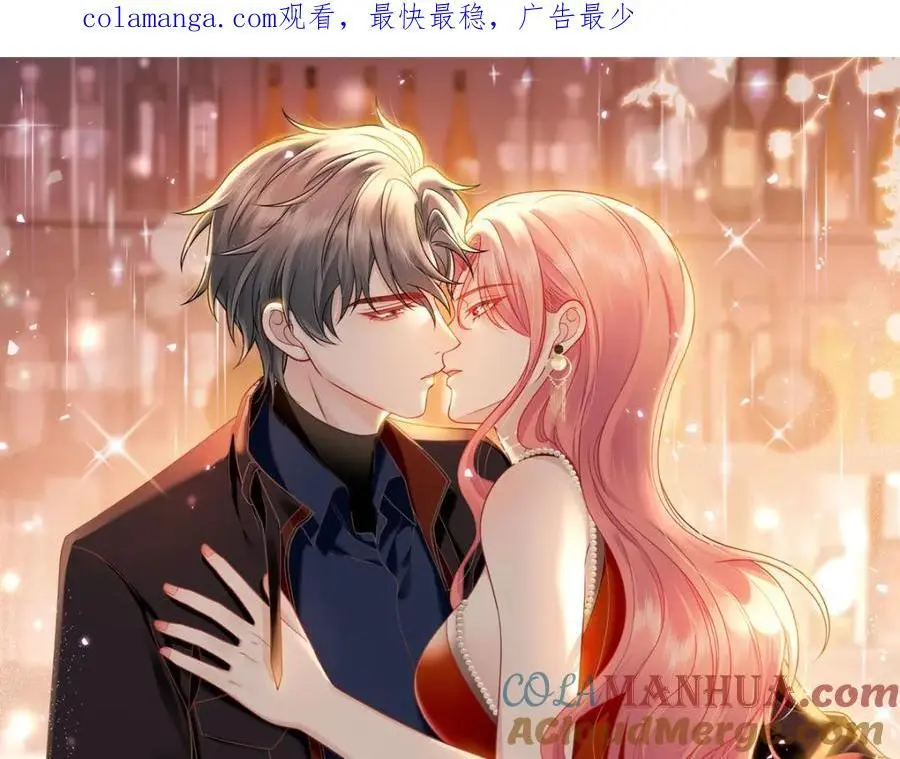第58话老婆最棒0