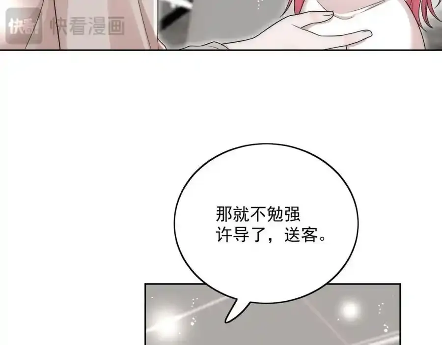 第65话苏蔓越的遗愿？31