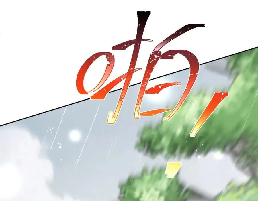 第66话真相47