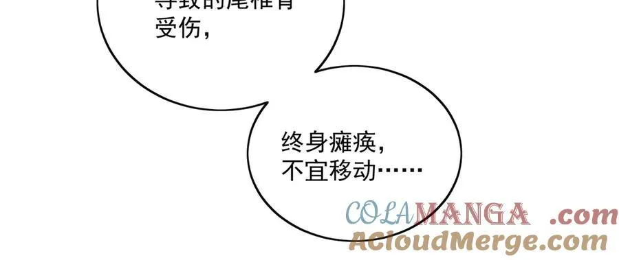 第75话 奶奶出事了54