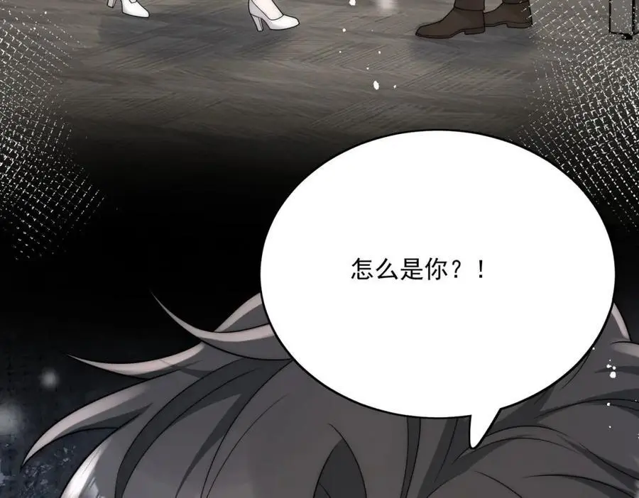 第53话色诱？26