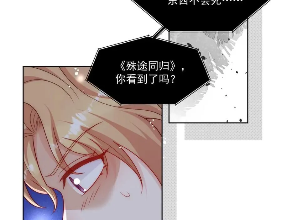 第64话给你开影视公司11