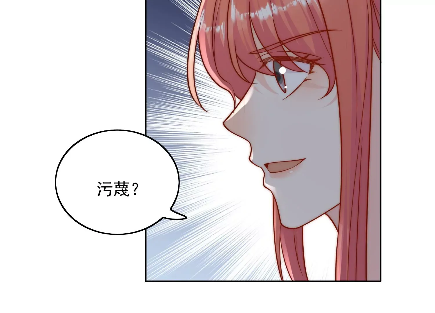 第8话所谓宿命61