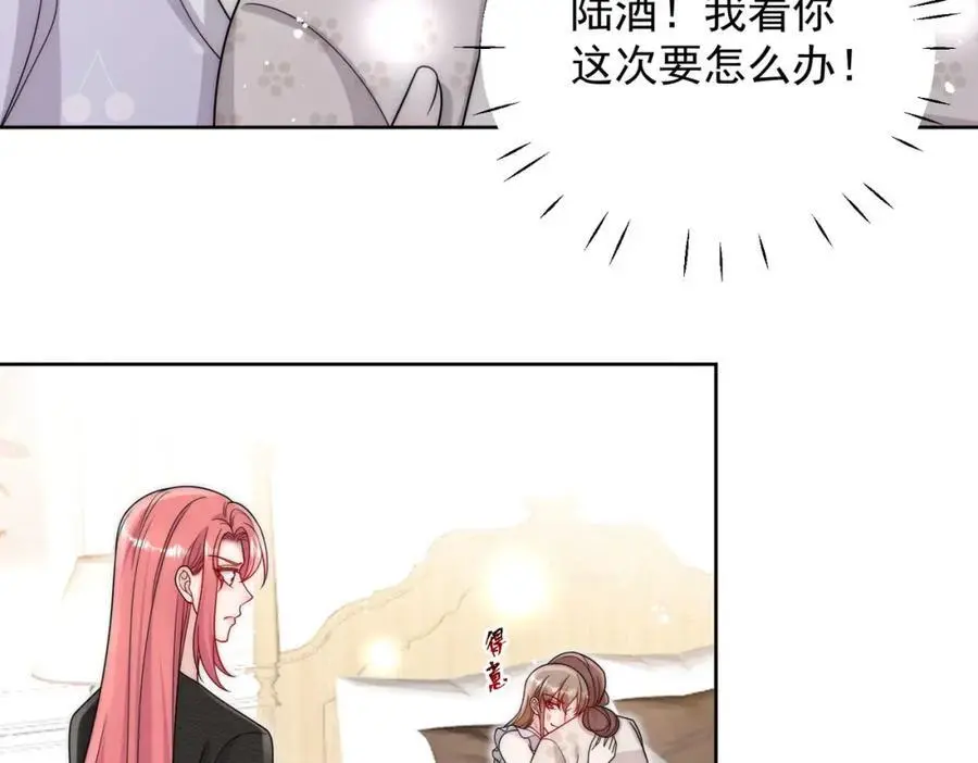 第56话谁在说谎25
