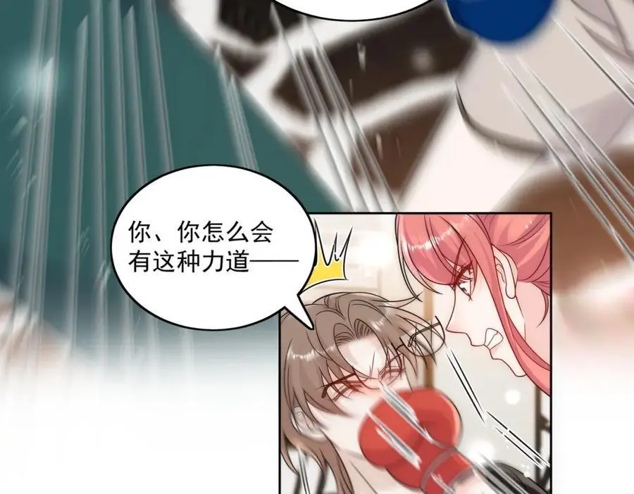 第44话我相信你62