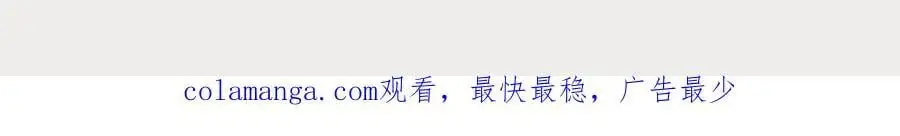 第55话我只喜欢你71