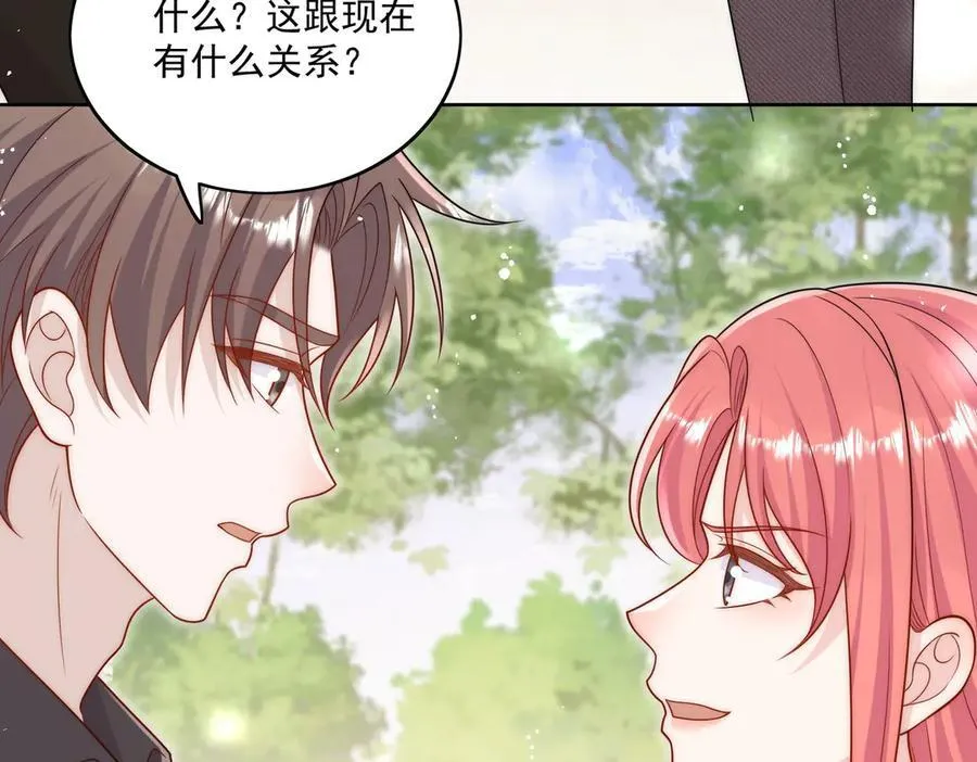 第77话溺水的滋味37