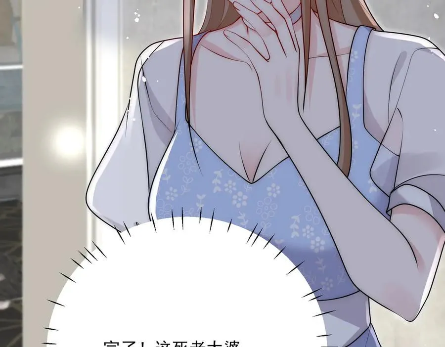 第84话 你逃不出我的手掌心71