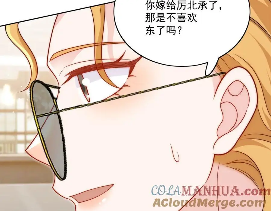 第40话所谓朋友27