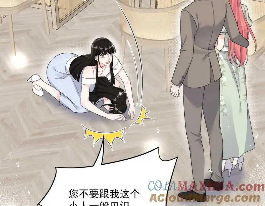 第48话厉总的解围42