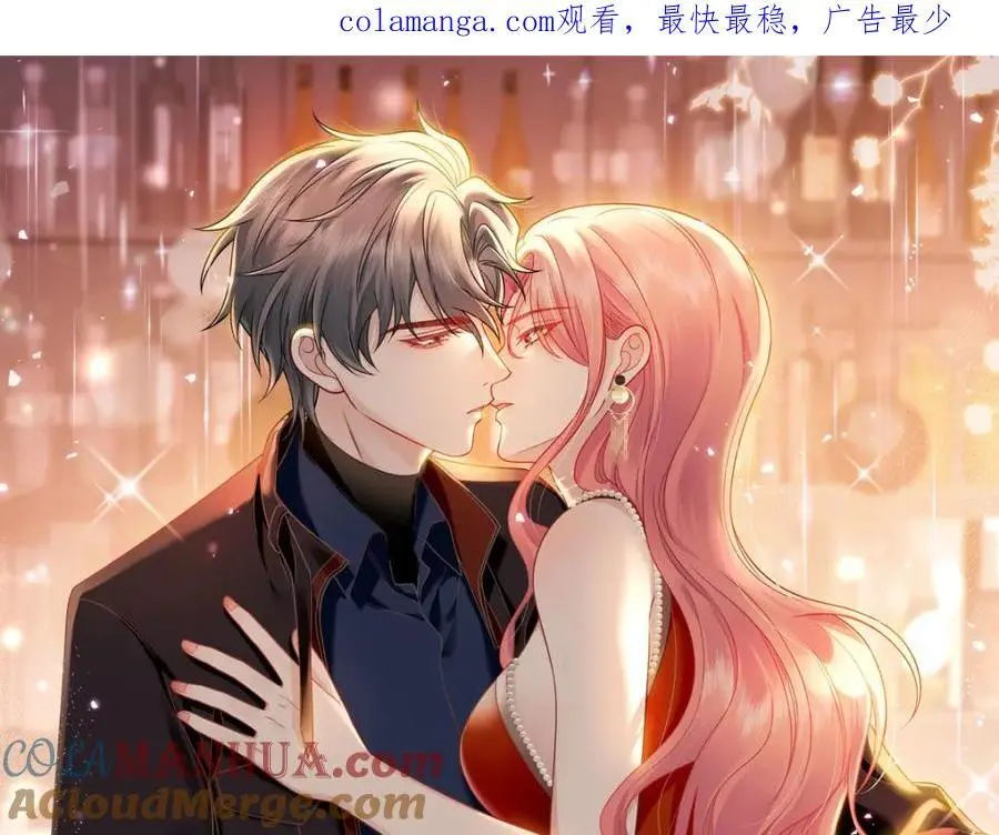 第59话他的戒指0