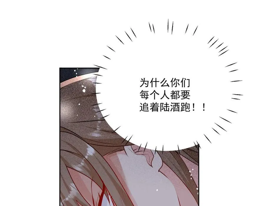 第83话 你不曾爱过我38