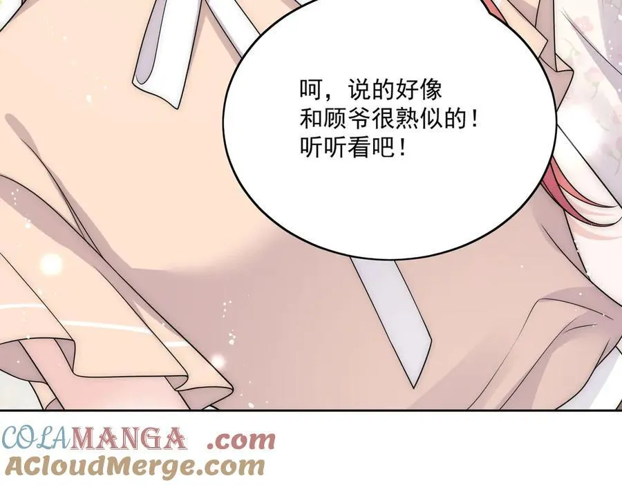 第76话你真让我恶心12