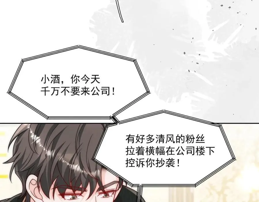 第69话该我出招啦58