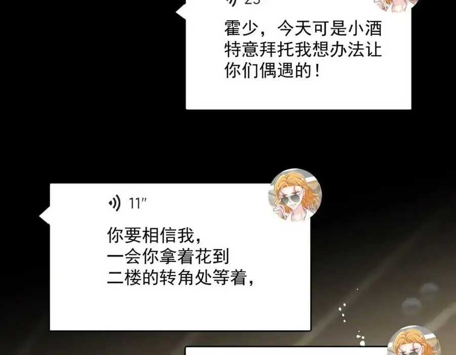 第44话我相信你41