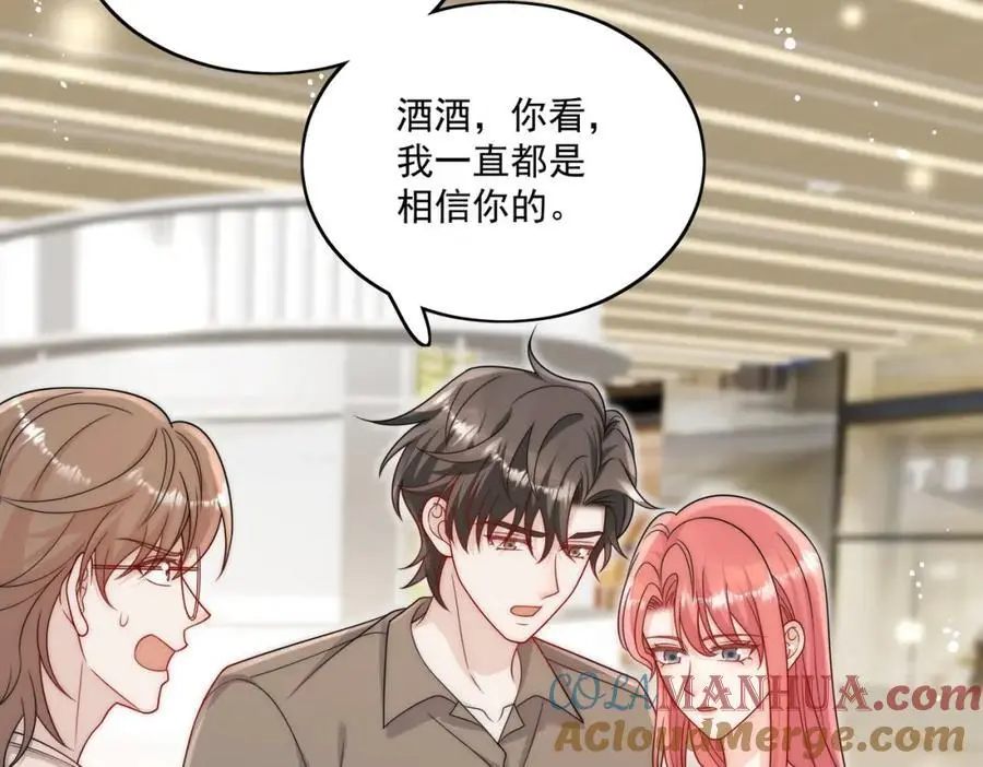第44话我相信你39