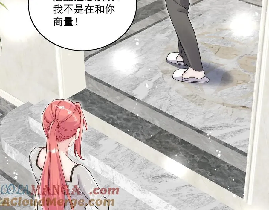 第85话 中毒谋杀18