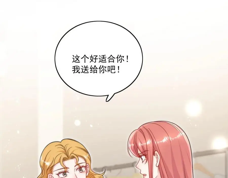 第43话陷害我？13