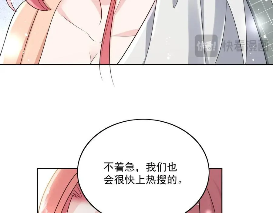 第68话给我下跪49