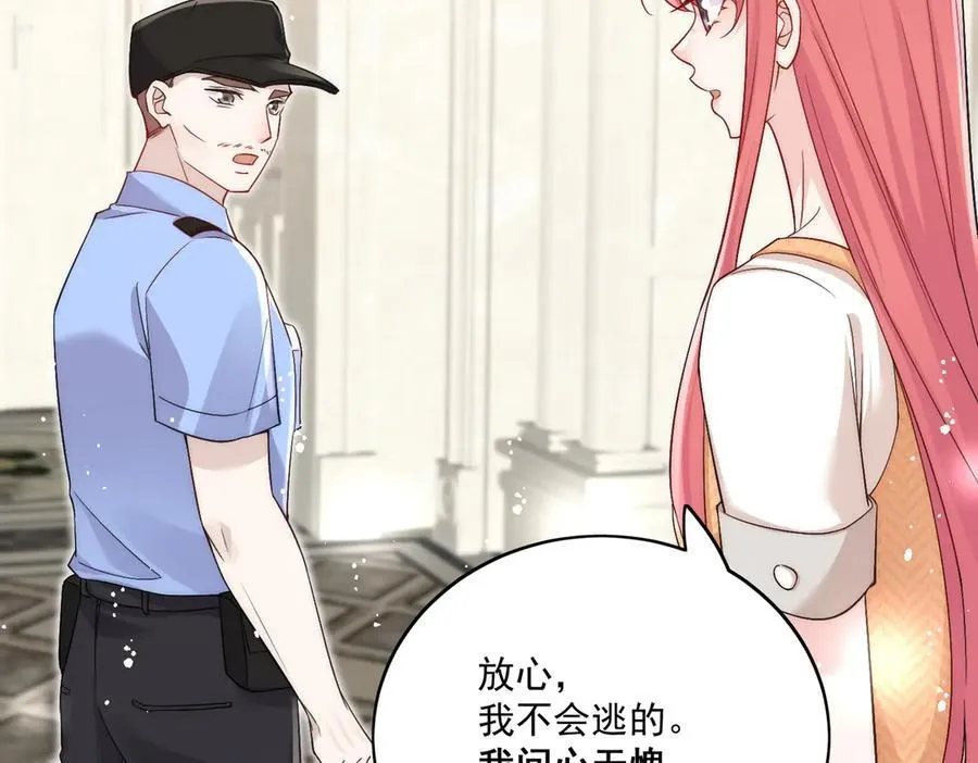 第86话 我也有条件7